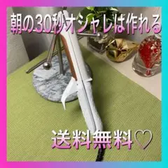 ✨【朝の30秒で1日が変わる】多機能ヘアアイロン