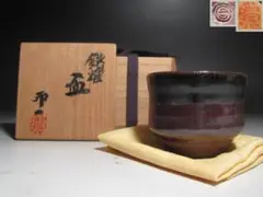 2025年最新】清水卯一の人気アイテム - メルカリ