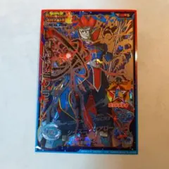 ドラゴンボールヒーローズ HGD10-SEC CP 魔神ドミグラ - メルカリ