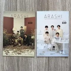 嵐 ARASHI 会報 Vol.109・110 セット