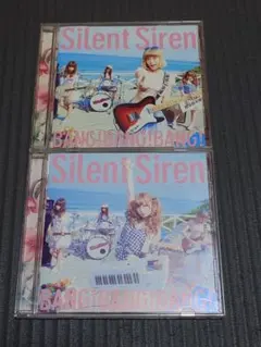直筆サイン入り CD サイレントサイレン SILENT SIREN - メルカリ