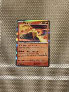 リザードンEX RR XY BREAK コンセプトパック ポケットモンスターカ 