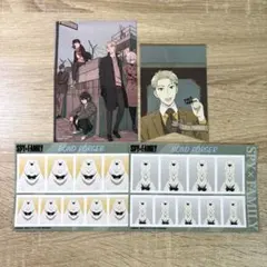 SPY×FAMILY 証明写真 ボンド ロイド 16巻特典