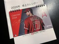 2026年最新】大谷翔平 カレンダー mufgの人気アイテム - メルカリ