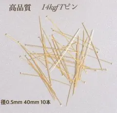 Rara様 リクエスト 2点 まとめ商品