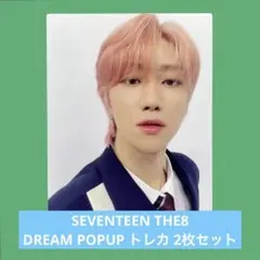 SEVENTEEN DREAM POP UP トレカ　ディエイト