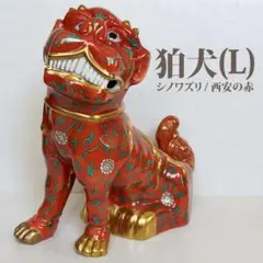 2026年最新】ヘレンド フィギュリンの人気アイテム - メルカリ