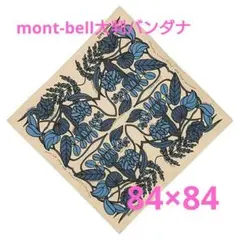 13新品 モンベル ビッグバンダナ タン - メルカリ