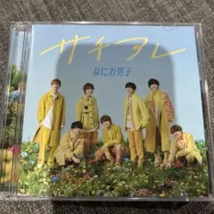 サチアレ/The Answer
