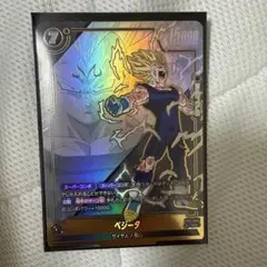 ドラゴンボールフュージョンワールド ベジータ ST01-066 スーパー