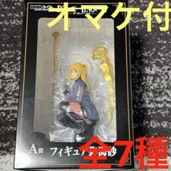 2026年最新】弥海砂 フィギュア a賞の人気アイテム - メルカリ