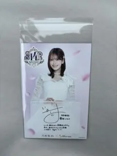 【最速】乃木坂46 三井アウトレット ポストカード 奥田いろは