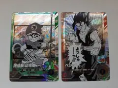 ドラゴンボールスーパーダイバーズ　アドバンスパック SR 2枚セット