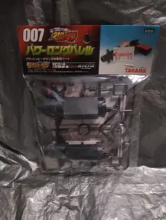 2026年最新】クラッシュビーダマンの人気アイテム - メルカリ