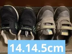 セット　New Balance 996 スニーカー 14、14.5cm ベビー