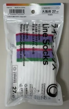 ファミリーマート　靴下　ラインソックス　大阪　22-25cm ファミマ