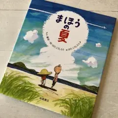 Item thumbnail for item 7b5de3f8-f4fd-4145-aaa7-b1f089ac3156