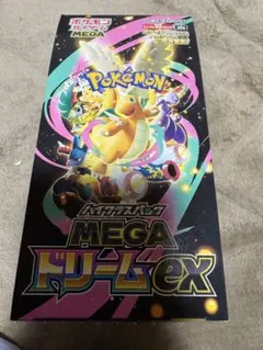 メガドリームex 1box