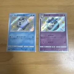 超希少】ポケモンカード ユキメノコGL LV.44 2枚セット - メルカリ