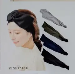 ワイヤー入り ヘアバンド アシンメトリー　クロスターバン ヘアバンド ブラック