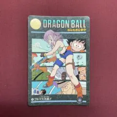 ドラゴンボール カード ブルマ大活躍 139 - メルカリ