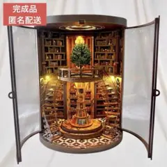 電池不要 フレーム型 ミニチュアハウス B5サイズ弱 ブックヌック 未