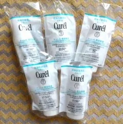 キュレル Curél UVローション　試供品5点セット