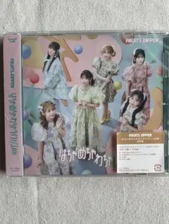 未開封✨FRUITS ZIPPER CD はちゃめちゃライフ/JAM 通常盤