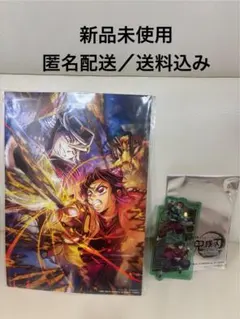 鬼滅の刃　入場者特典　映画特典　セット