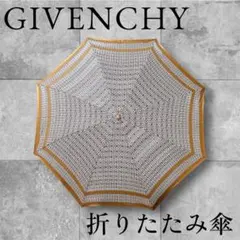 2026年最新】Givenchy レディース傘の人気アイテム - メルカリ