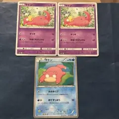 ポケモンカード　ヤドン3枚