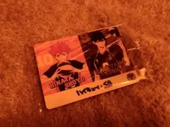 ハイキュー!!×くら寿司 コラボカード 日向翔陽 影山飛雄