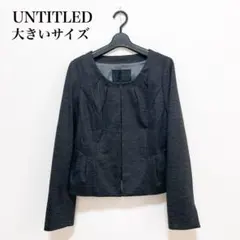 UNTITLED ノーカラージャケット グレー 大きいサイズ 仕事 セレモニー