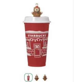 ホリデー2025リユーザブルカップ473ml+ドリンクホールキャップベアリスタ
