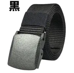 ナイロンベルト ブラック 穴なし 無段階調整 金属アレルギー対応