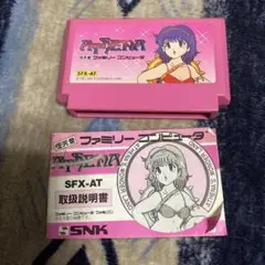 アテナ(ATHENA)ファミコンソフト