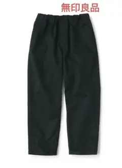 無印良品　キッズ　ストレッチチノルーズフィットパンツキッズ１５０・黒