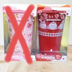 新品未使用 ちいかわ×セブンイレブン ステンレスタンブラー ウォームレッド