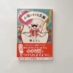 まっちゃ様 リクエスト 3点 まとめ商品