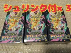 【シュリンク付】ポケモンカード MEGAドリームEX 3パック