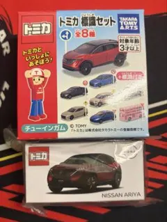 2026年最新】トミカ 日産オンラインの人気アイテム - メルカリ