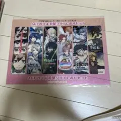 AGF2014 特製クリアしおりセット