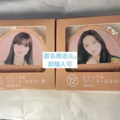 NiziU りおちゃんグッズまとめ売り NiziU - NiziU リオ グッズ まとめ売り 6点の通販 by ぴーぬ