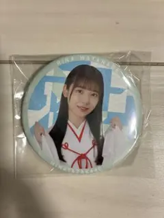 2025年最新】日向坂缶バッジの人気アイテム - メルカリ