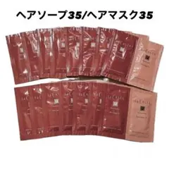 LaCASTA ヘアソープ35 ヘアマスク35 お試し15枚セットのサムネイル