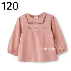 ☆ 新品 120 petit main いちご刺しゅう 長袖 Tシャツ ピンク