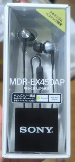 SONY MDR-EX450AP 有線イヤホン　クロムグレー