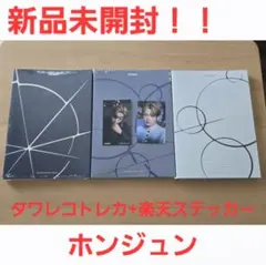 新品未開封　ATEEZ GOLDEN HOUR PART4 アルバム　ホンジュン