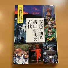 Item thumbnail for item 624b6e94-8136-431a-91f4-9a68b5e86283