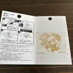 くまじろう様 リクエスト 2点 まとめ商品